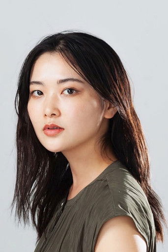 Foto de 根矢涼香