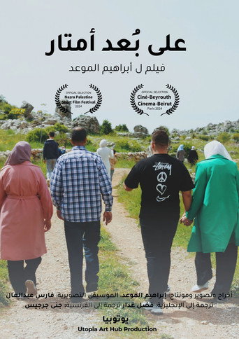 Poster 8