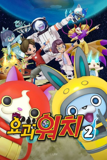 시즌 2