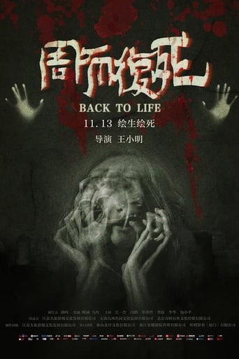 Poster of Back To Life