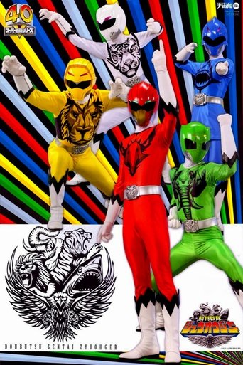 Dōbutsu Sentai Zyuohger en streaming 