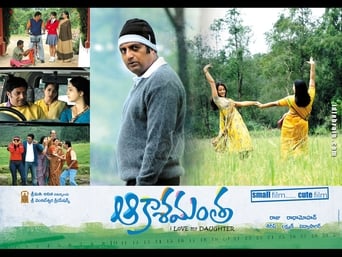 Aakasamantha (2009)