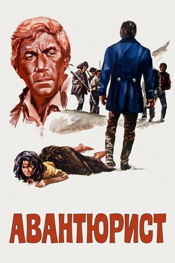 Poster 7