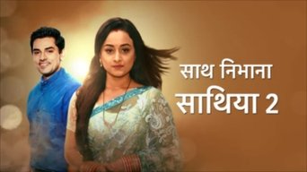 Saath Nibhana Saathiya (2010- )