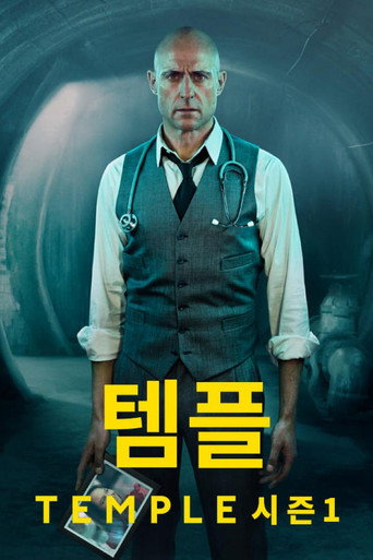 시즌 1