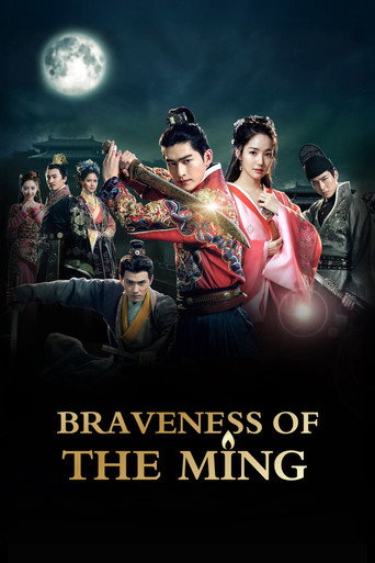 Poster von Braveness of the Ming