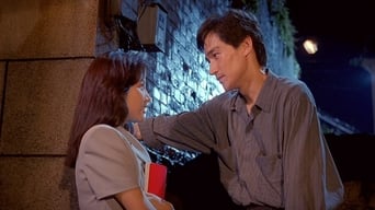 Портрет пристрасті (1991)