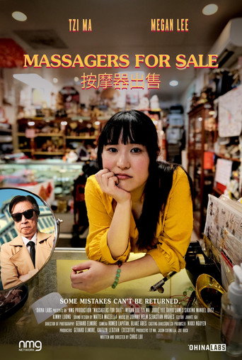 Poster film Massagers 4 Sale