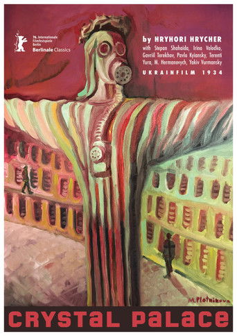 Crystal Palace (1934)