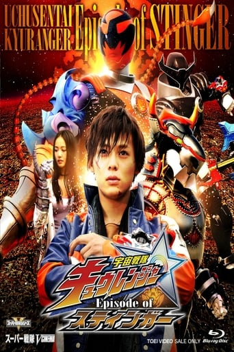 Uchu Sentai Kyuranger: Episodio Stinger