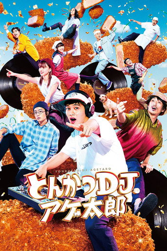 Tonkatsu DJ Agetaro (2020)