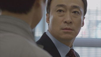 Episode 8 — You Haven't Changed At All Compared To 15 Years Ago