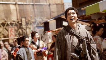 Samurai Vengeance (2026)