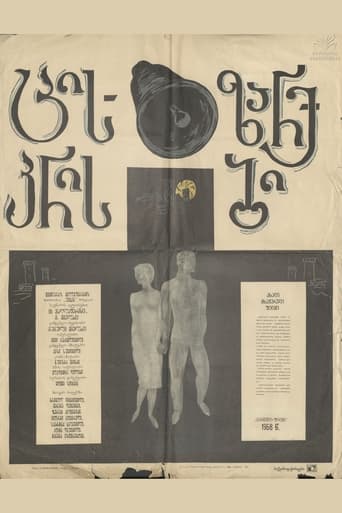 Poster of Morning Bells