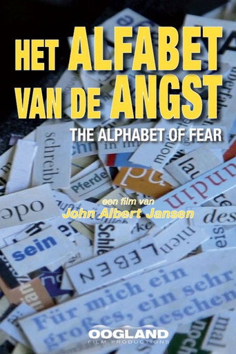 Het alfabet van de angst (2015年)のポスター画像 - FindKey