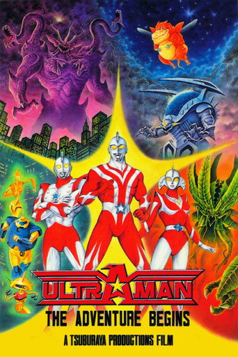 Ultraman: The Adventure Begins (1989)