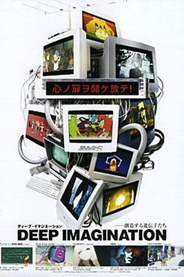 Deep Imagination poster