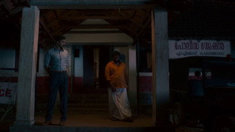 #24 Detective Ujjwalan