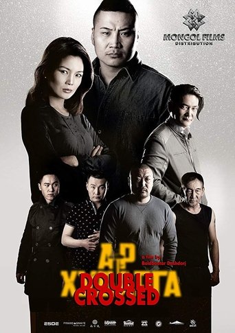 Double Crossed: Ar Hudarga (2015)