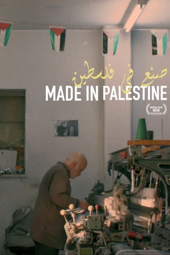 Made in Palestine image