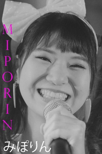 Miporin (2019)