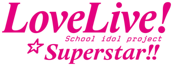 Love Live! Superstar!! logo