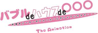 صورة من 泡泡浴de在家里de◯◯◯