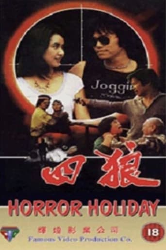 Poster of Horror Holiday