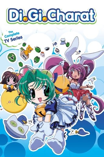 Di Gi Charat: Season 1