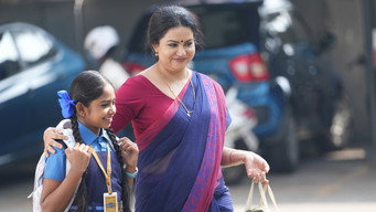 #8 Raveendra Nee Evide?