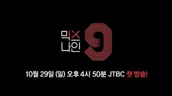 Mix Nine - S1E01