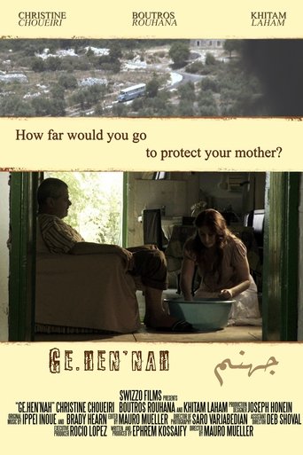 Ge.hen'nah (1970) Ge.hen'nah (1970)