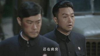 Episode 20 — Episode 20