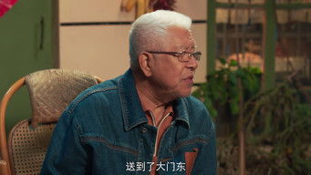 Episode 17 — Episode 17