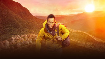Lost Cities Revealed with Albert Lin (2023)
