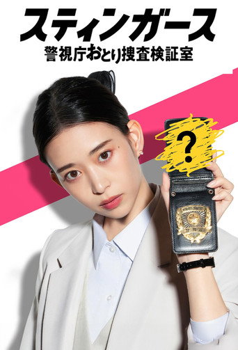 Poster 3