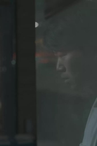 Poster of 黑暗時期的虛構狂想