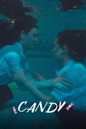 糖果 — Pósters 15
