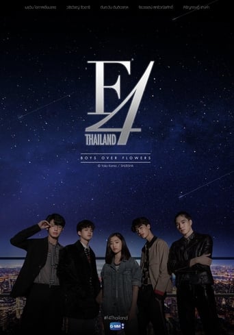 F4 Thailand: Boys Over Flowers ( 2021 )