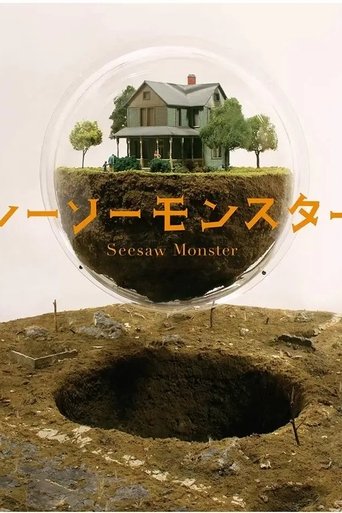 Seesaw Monster (1970)