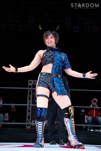 Foto de Chiemi Kitagami