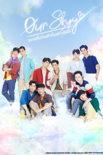Our Skyy: Season 1