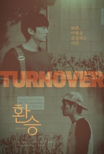 Poster of Turnover