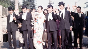 Season of Tears (1969)