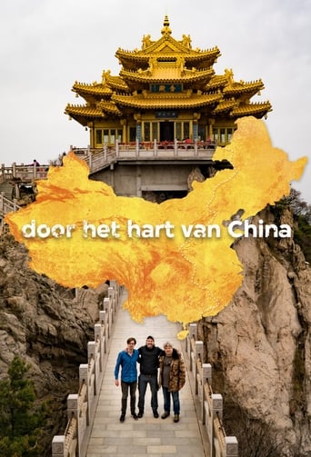 poster Door het hart van China