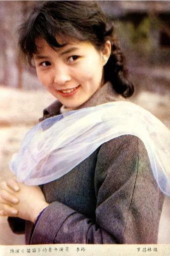 Image of Li Ling