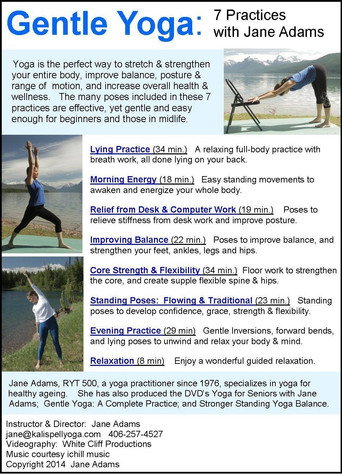Gentle Yoga: 7 Practices with Jane Adams poster