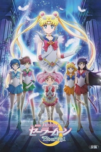 Frumoasa luptătoare Sailor Moon Eternal – Filmul: Partea 1