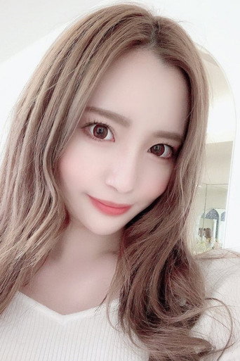 Foto de 百永さりな