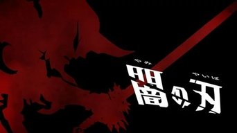 Episode 23